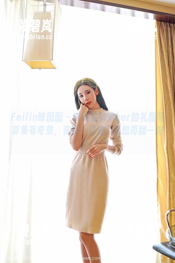 Feilin嗲囡囡-潘琳琳ber Feilin嗲囡囡 - 听说潘琳琳ber的礼服写真集有奇效,资源一旦看了就想再翻一遍!