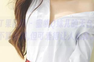GIRLT果团网 – 蜜桃Q妹儿的天台图包–不算光鲜,但可爱得让人心痒。