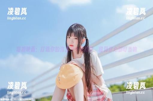 喵糖映画：打造你的洛里少女美图梦，甜到你心都叮当响