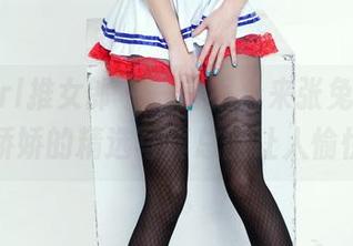 TuiGirl推女郎 – 一言不合来张兔女郎，潘娇娇的精选写真总能让人愉悦！