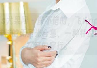 UGirls尤果网 – 蛮不错的，飞Angelababy妹妹的无圣光合集，一种特别的气息在其中穿行。