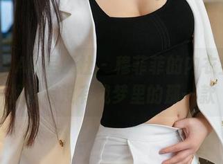 XINGYAN星颜社 – 穆菲菲的内衣全集，找找有没有我梦里的那一款