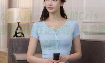 Xiuren秀人网 – 广场上的Cris_卓娅祺，真是穿高跟鞋在走秀啊，私拍原图心态爆棚！