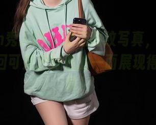 Xiuren秀人网 – 精选豹纹写真，果果Nikki这回可是把野性的一面展现得淋漓尽致！