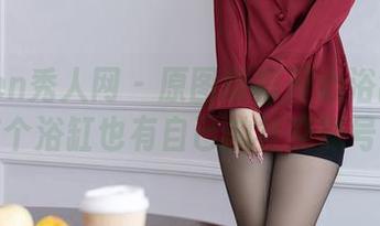Xiuren秀人网 – 原图版程开心浴缸：我估计这个浴缸也有自己的社交账号了吧？