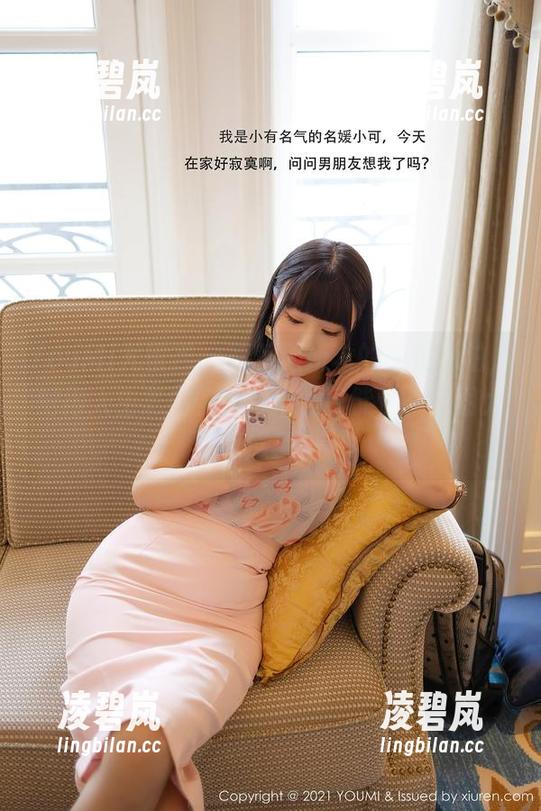 YouMi尤蜜荟 - 看着周妍希的美足私拍，觉得人生忽然多了种新的可能性，套图太诱惑了！