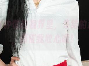 丽柜 – 在钟情的视界里，集结的迷晴莲佣，别催我收心哦！