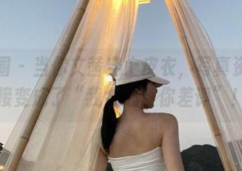 微密圈 – 当你文茜穿上皮衣，写真资源直接变成了“我会心疼你差评”！