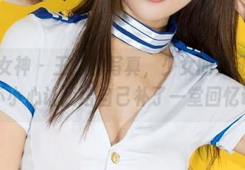 克拉女神 – 王睿的写真，少女的灵动气息，不小心让我给自己补了一堂回忆课。
