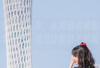 兔玩映画高清写真，体操服和裸腿的意外化学反应，绝对让你目不转睛。