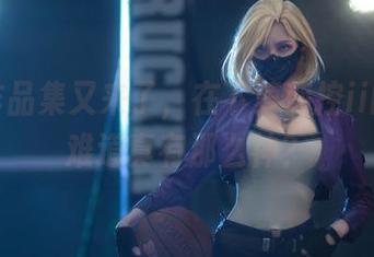 高清作品集又来了，在下萝莉控ii的申鹤难道真有那么神？
