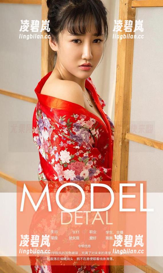 尤果网-sukki可儿 尤果网 - sukki可儿的校服穿搭,快来翻翻网盘里的珍藏合集!