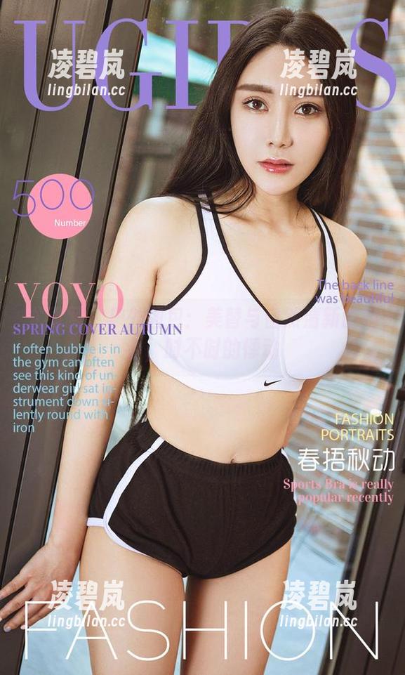 尤果网 - 户外图包：美替与自然清新的约会，时不时的悸动