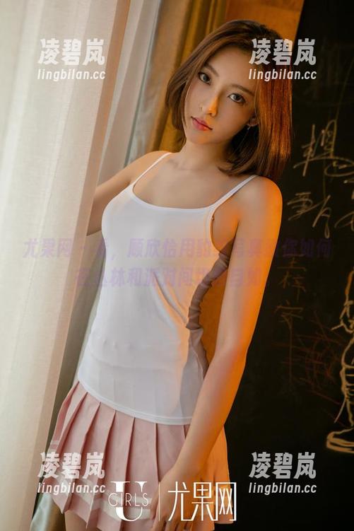 尤果网-顾欣怡 尤果网 - 看,顾欣怡用豹纹写真教你如何在丛林和派对间切换自如。