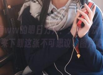 弥音音ww的明日方舟：天火再次燃烧，快来下载这张不可思议的图片吧。
