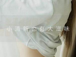 爱尤物 – 想要福利吗？姜云曦研究短裤造型图包，风来了也想拍照。