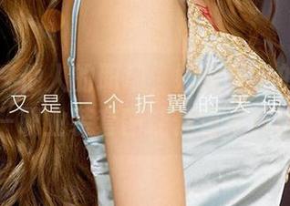 爱尤物 – 他人的职场，娜依灵儿的时尚——职业装套图让你目不转睛