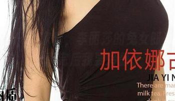 爱尤物 – 大家看，李丽莎的兔女郎美图，分享完后我要冷静了