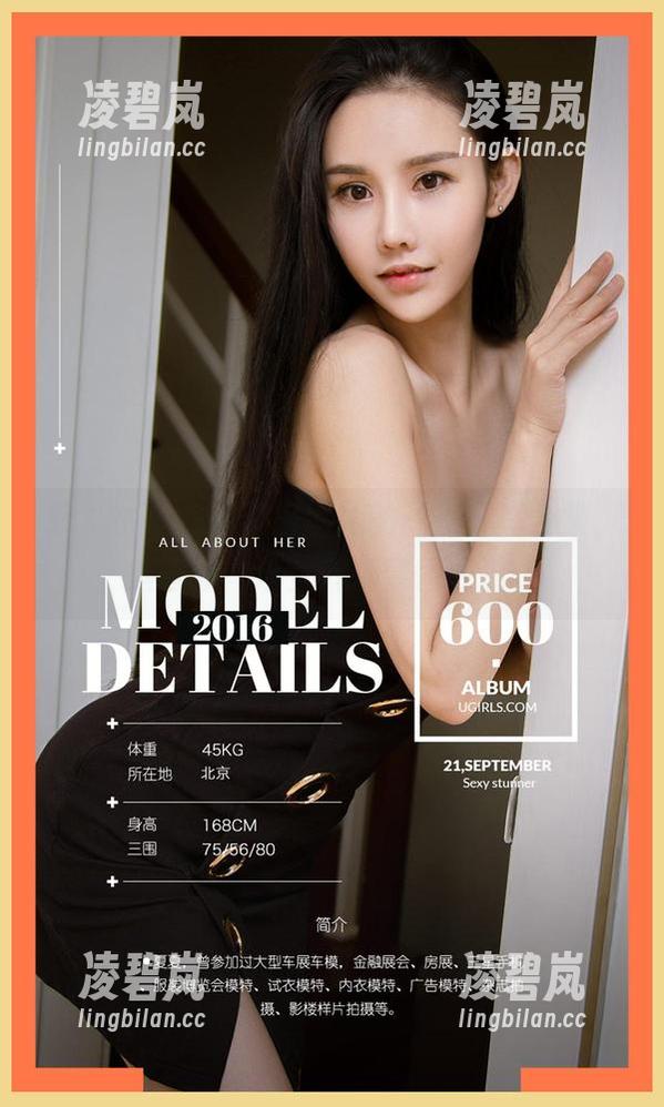 爱尤物 - 找到了田冰冰的丝袜写真合集，挺奇妙，连空气都变得轻盈。