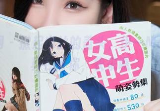 秀人网 – 掀起肉丝的盖头，伊一Moon写真在等你，快来瞧