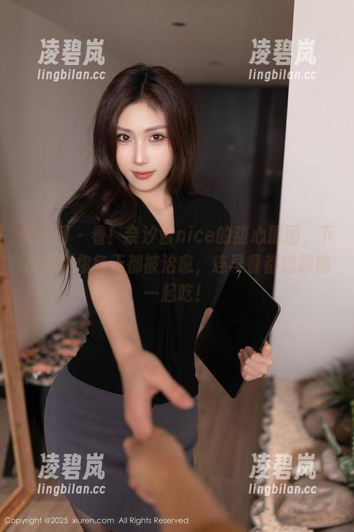 秀人网 - 看！奈汐酱nice的甜心原图，下载后让你每天都被治愈，连早餐都想跟她一起吃！