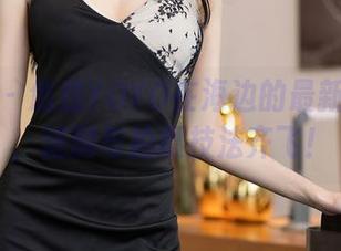 秀人网 – 悠悠YOYO在海边的最新写真集，涟漪与拍摄技法齐飞！