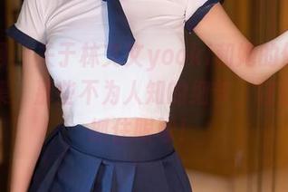 秀人网 – 关于林文文yooki和她的修女私拍图集，那些不为人知的细节，轻轻松松抓住眼球！