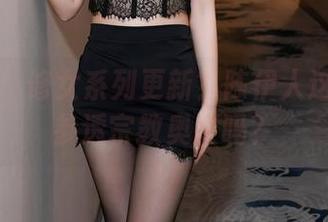 秀人网 – 修女系列更新？陈伊人这次是要参透宗教奥义吗？