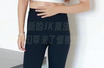 绮梦摄影 – 最新的JK魔法，楠楠轻轻一挥又给我们带来了惊艳的分享！