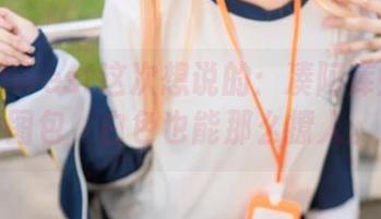 艾西Aiwest这次想说的：凑阿库娅私服图包，白色也能那么撩人。