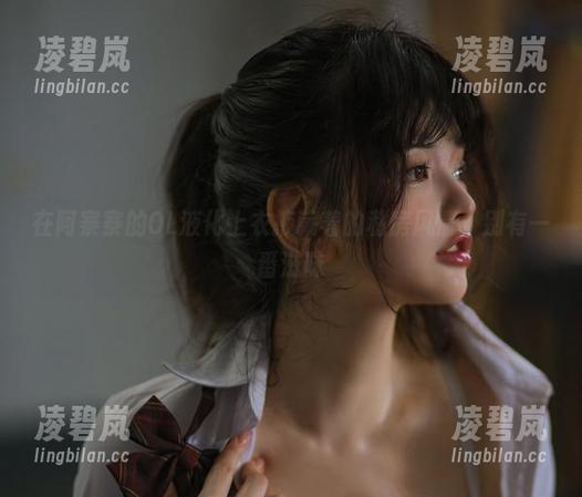 阿寨寨 在阿寨寨的OL液化上衣掖藏着的私房风情,别有一番滋味