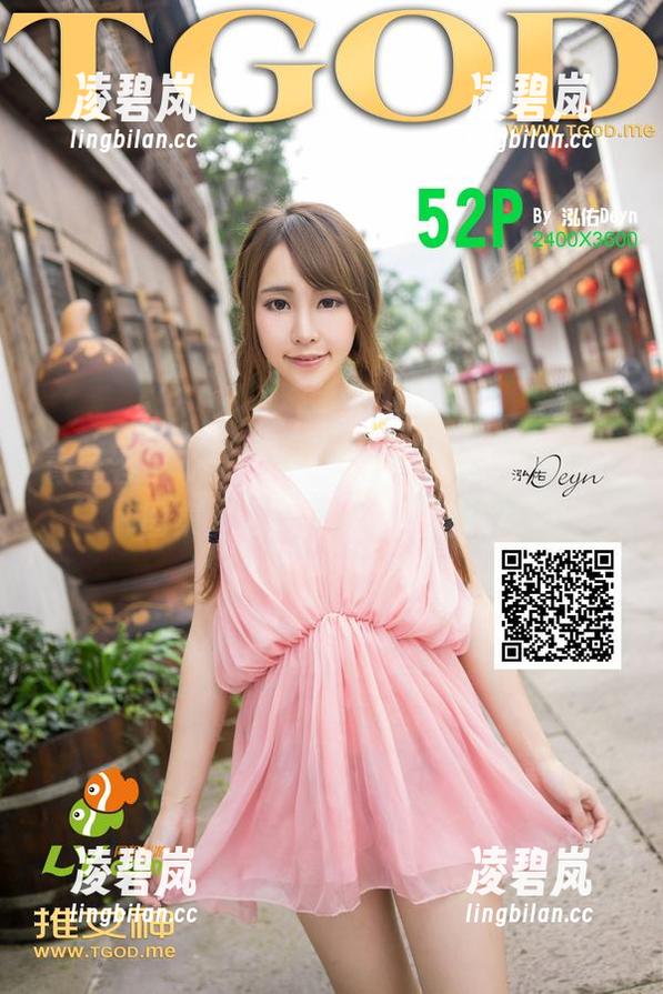 青豆客-娜依灵儿 青豆客 - $strike!$娜依灵儿’s二四六图集:谁能拒绝这些丝袜?