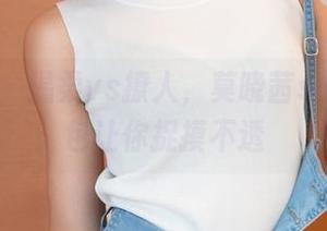 青豆客 – 温柔vs撩人，莫晓茜sunny图包让你捉摸不透