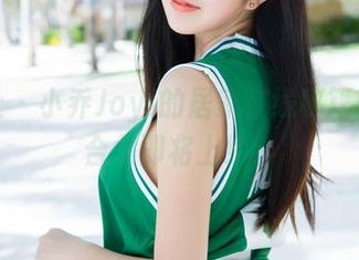 魅妍社 – 小乔Joyi的居家在线秘籍：一波合集即将上线！